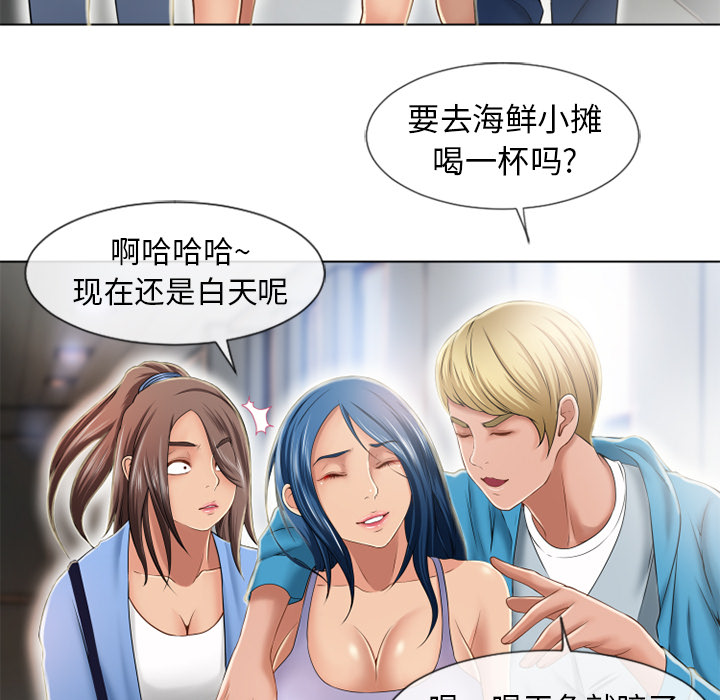 [韩国漫画] 湿乐园 爱情,熟女人妻,巨乳大奶#[102P]-40