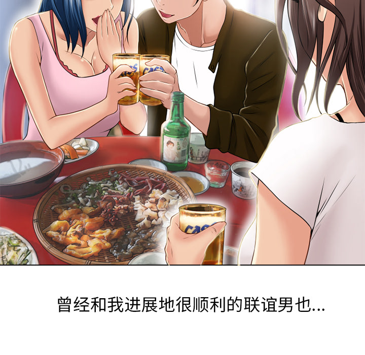 [韩国漫画] 湿乐园 爱情,熟女人妻,巨乳大奶#[102P]-42