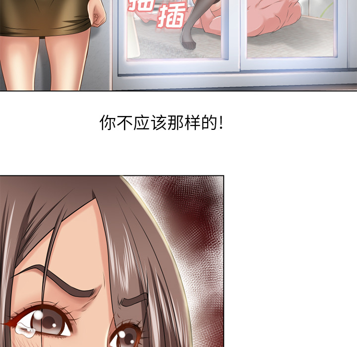 [韩国漫画] 湿乐园 爱情,熟女人妻,巨乳大奶#[102P]-47