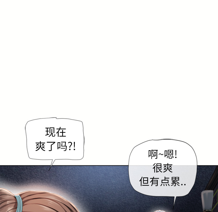 [韩国漫画] 湿乐园 爱情,熟女人妻,巨乳大奶#[102P]-5
