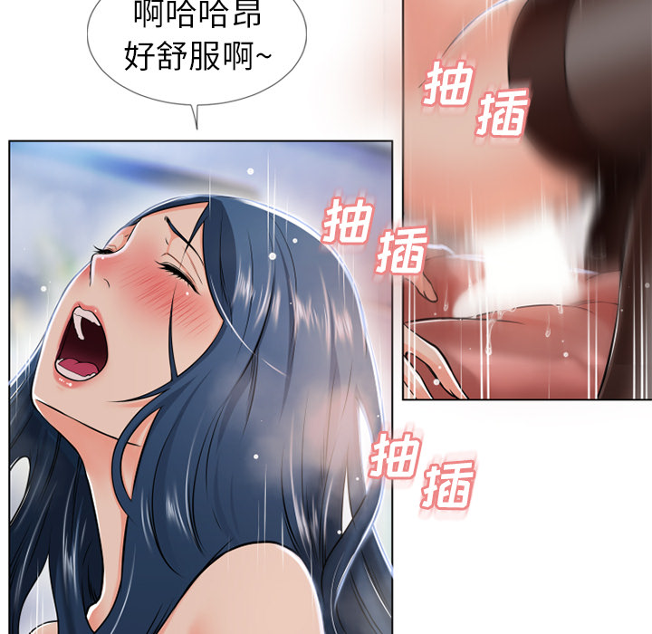 [韩国漫画] 湿乐园 爱情,熟女人妻,巨乳大奶#[102P]-51