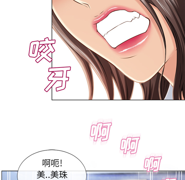 [韩国漫画] 湿乐园 爱情,熟女人妻,巨乳大奶#[102P]-54