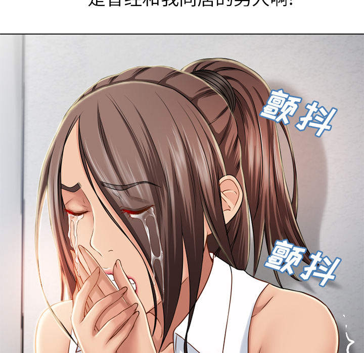 [韩国漫画] 湿乐园 爱情,熟女人妻,巨乳大奶#[102P]-58