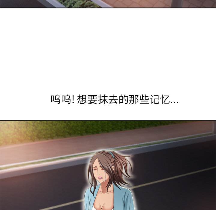 [韩国漫画] 湿乐园 爱情,熟女人妻,巨乳大奶#[102P]-61
