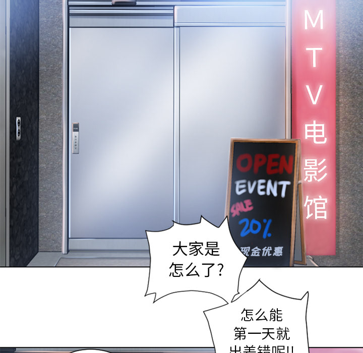 [韩国漫画] 湿乐园 爱情,熟女人妻,巨乳大奶#[102P]-71