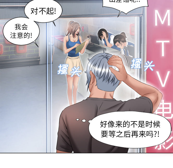 [韩国漫画] 湿乐园 爱情,熟女人妻,巨乳大奶#[102P]-72
