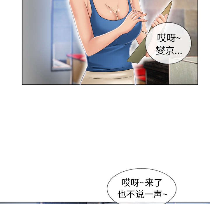 [韩国漫画] 湿乐园 爱情,熟女人妻,巨乳大奶#[102P]-74