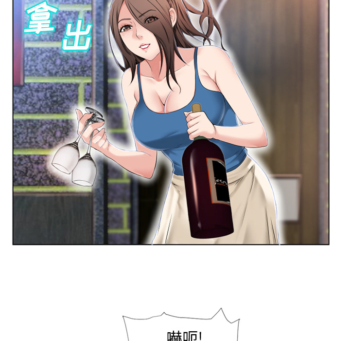 [韩国漫画] 湿乐园 爱情,熟女人妻,巨乳大奶#[102P]-85