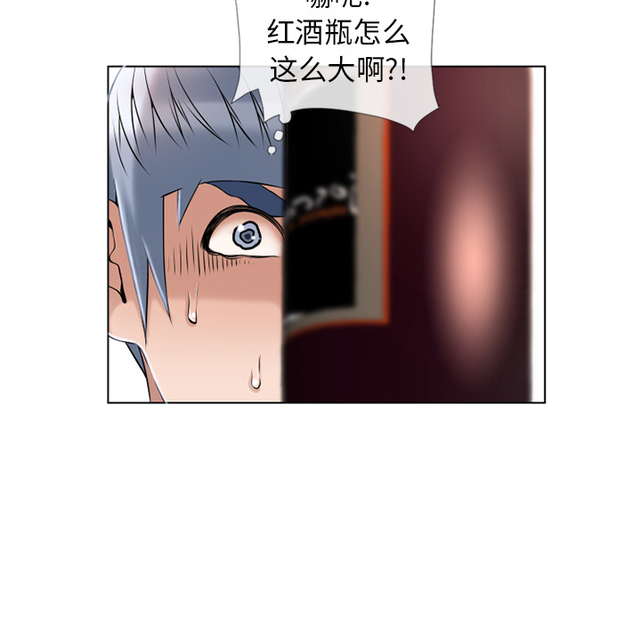 [韩国漫画] 湿乐园 爱情,熟女人妻,巨乳大奶#[102P]-86