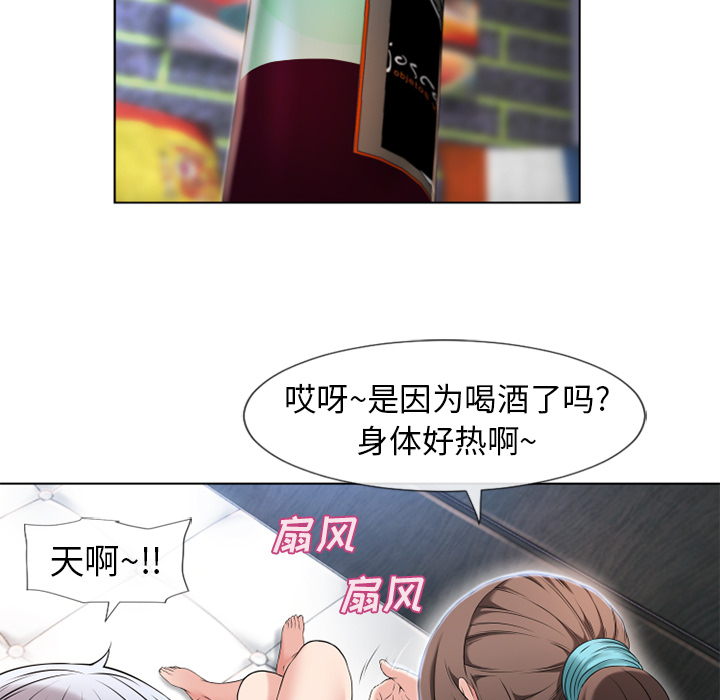[韩国漫画] 湿乐园 爱情,熟女人妻,巨乳大奶#[102P]-89