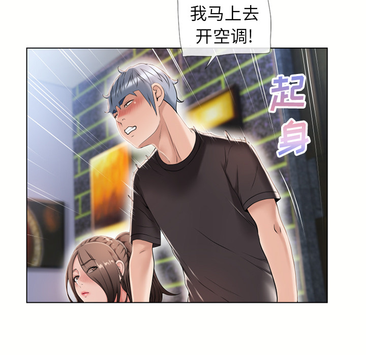 [韩国漫画] 湿乐园 爱情,熟女人妻,巨乳大奶#[102P]-93