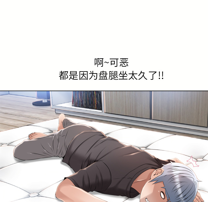 [韩国漫画] 湿乐园 爱情,熟女人妻,巨乳大奶#[102P]-96