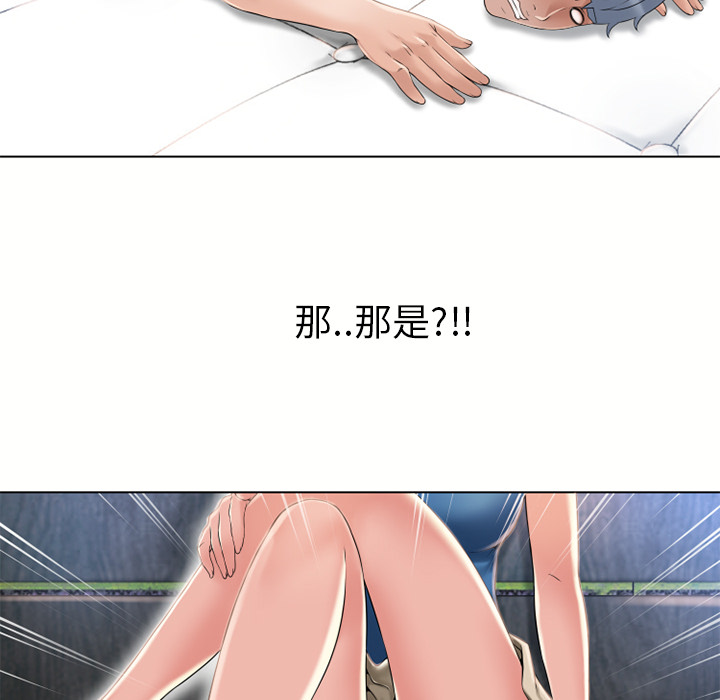[韩国漫画] 湿乐园 爱情,熟女人妻,巨乳大奶#[102P]-97