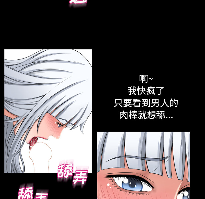 [韩国漫画] 湿乐园 爱情,熟女人妻,巨乳大奶#[95P]-51