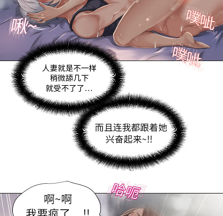 [韩国漫画] 湿乐园 爱情,熟女人妻,巨乳大奶#[96P]-25