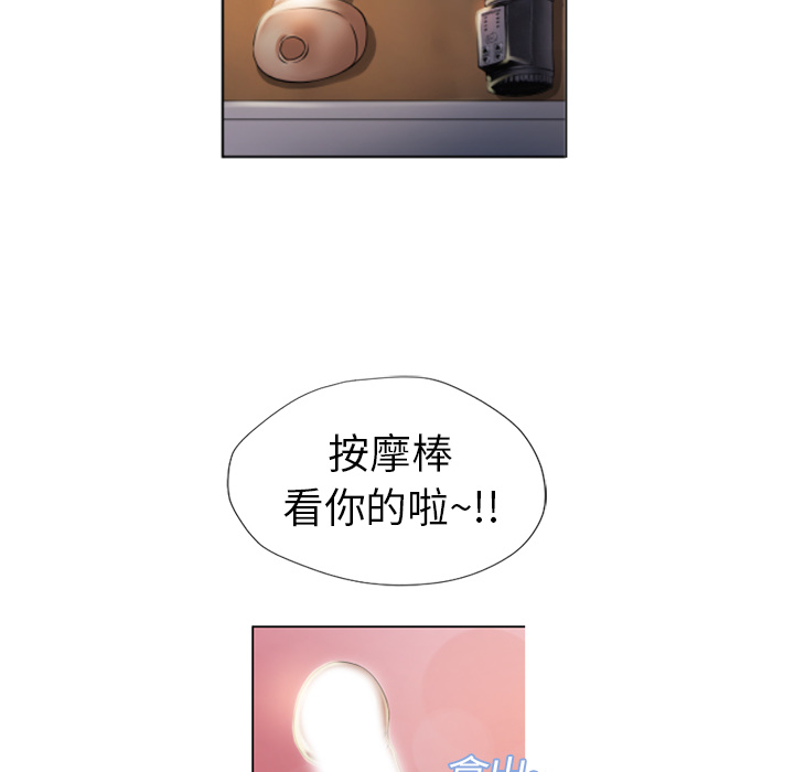 [韩国漫画] 湿乐园 爱情,熟女人妻,巨乳大奶#[96P]-66