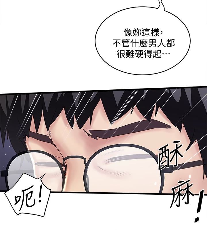 [韩国漫画] 下女 剧情,熟女人妻,巨乳大奶#[30P]-12