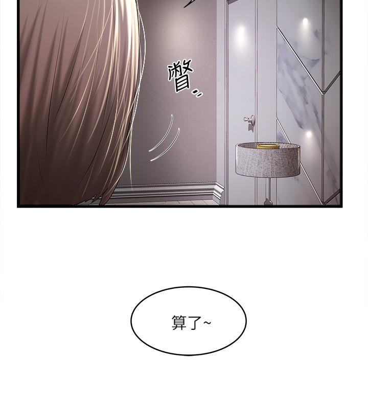 [韩国漫画] 下女 剧情,熟女人妻,巨乳大奶#[30P]-2
