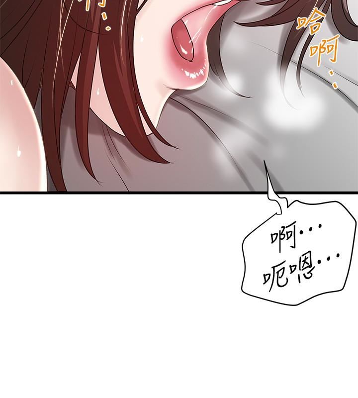 [韩国漫画] 下女 剧情,熟女人妻,巨乳大奶#[30P]-20
