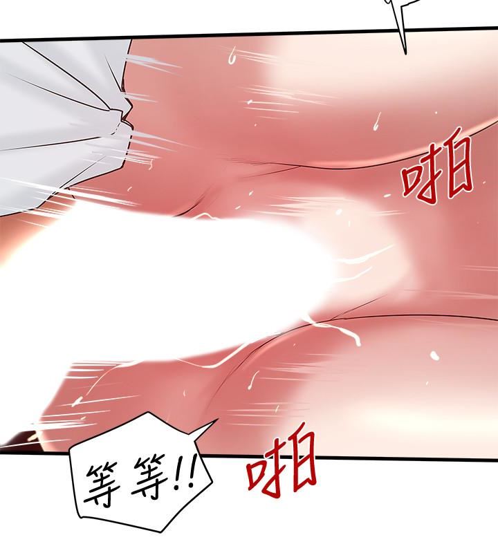 [韩国漫画] 下女 剧情,熟女人妻,巨乳大奶#[30P]-28