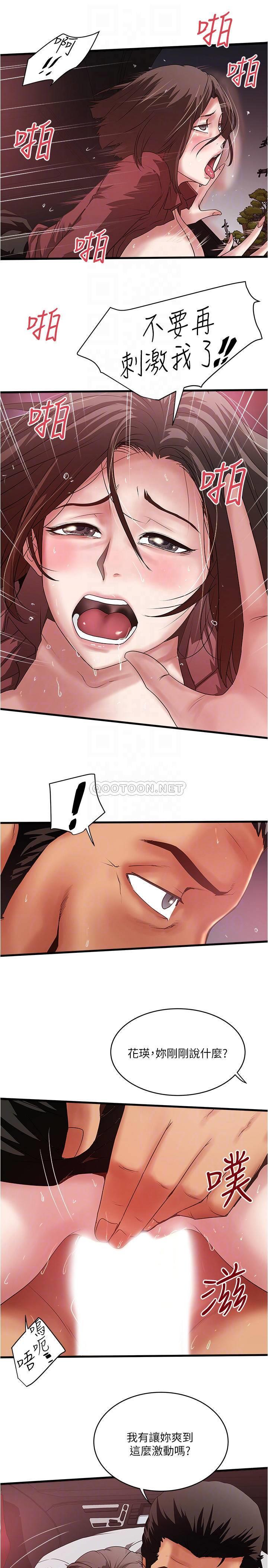 [韩国漫画] 下女 剧情,熟女人妻,巨乳大奶#[30P]-6