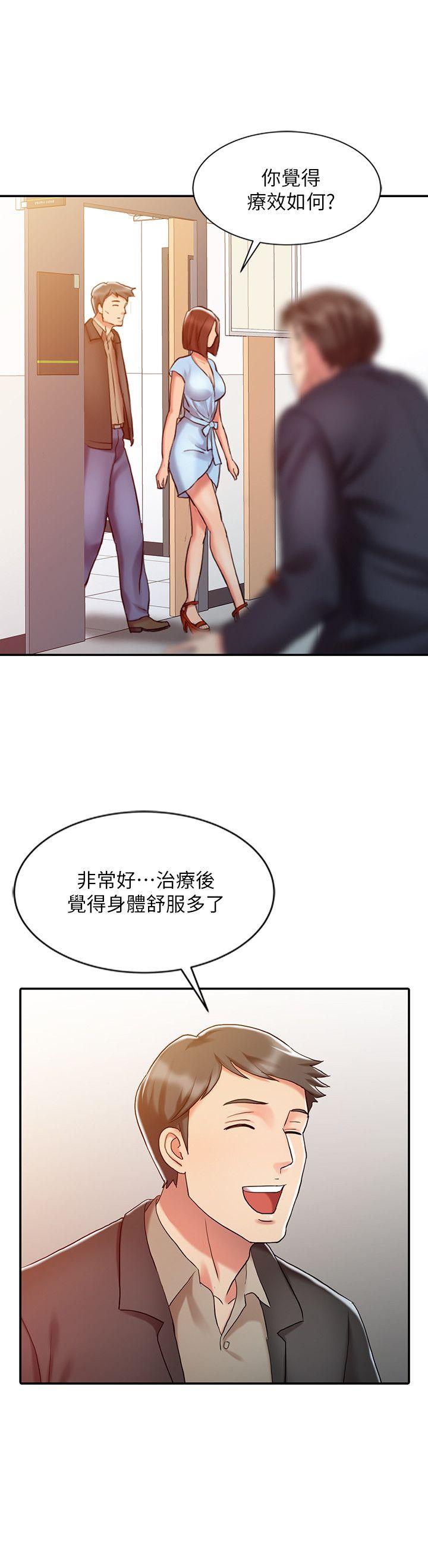 [韩国漫画] 销魂之手 剧情,熟女人妻,巨乳大奶#[23P]-20