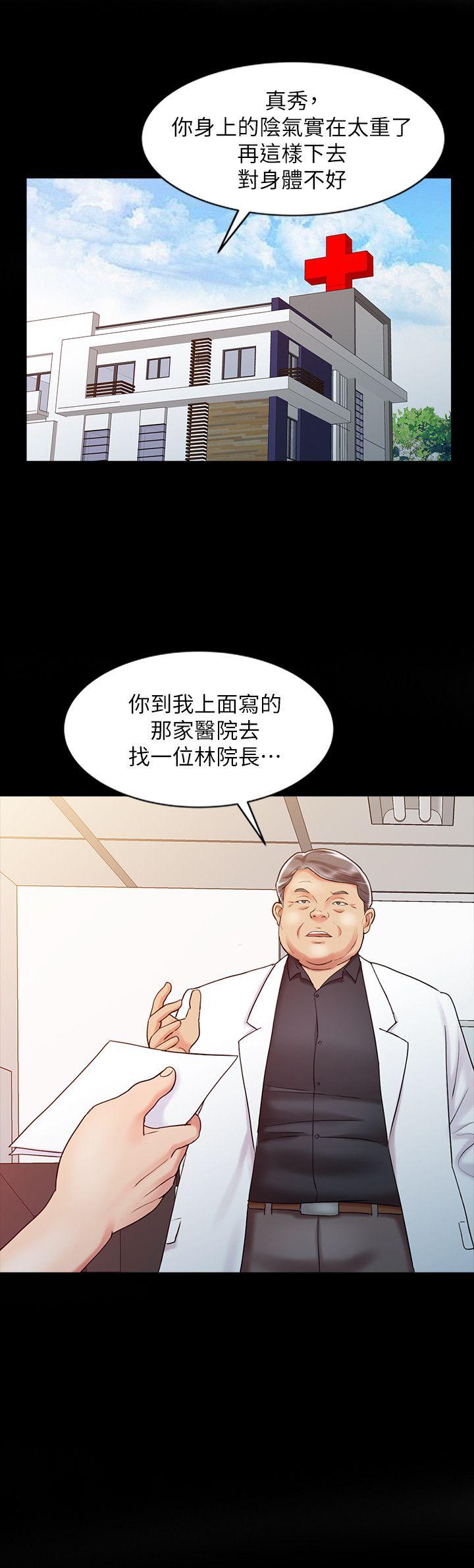 [韩国漫画] 销魂之手 剧情,熟女人妻,巨乳大奶#[23P]-4