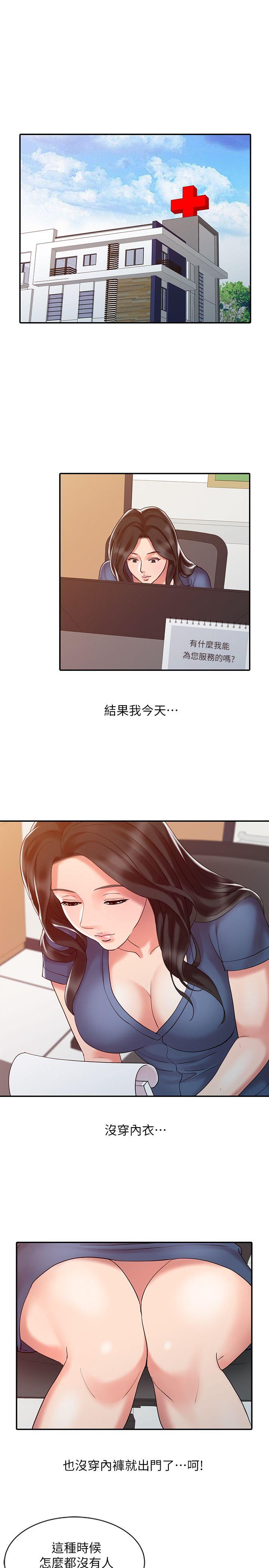 [韩国漫画] 销魂之手 剧情,熟女人妻,巨乳大奶#[22P]-11