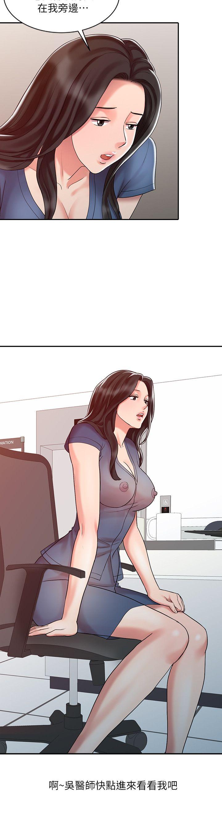 [韩国漫画] 销魂之手 剧情,熟女人妻,巨乳大奶#[22P]-12