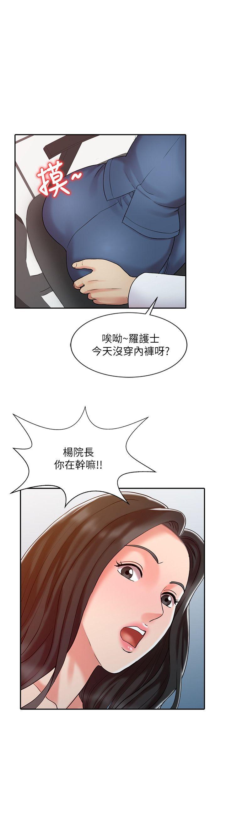 [韩国漫画] 销魂之手 剧情,熟女人妻,巨乳大奶#[22P]-14