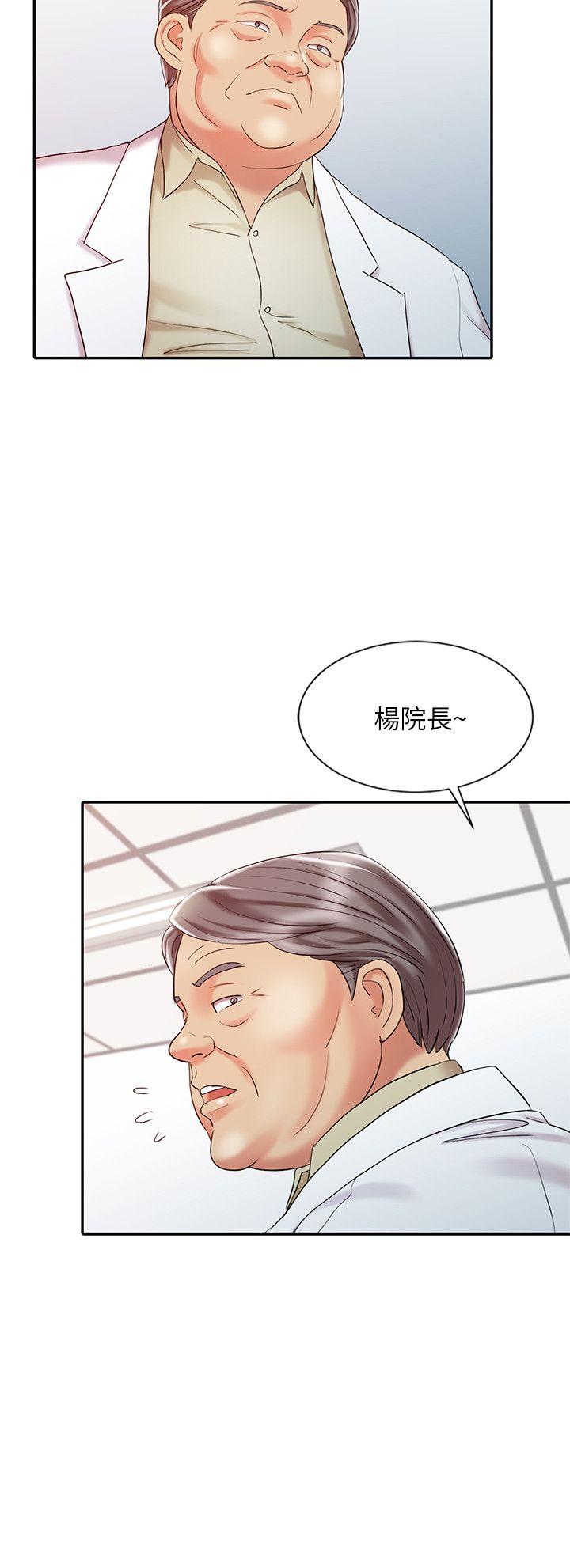 [韩国漫画] 销魂之手 剧情,熟女人妻,巨乳大奶#[22P]-18
