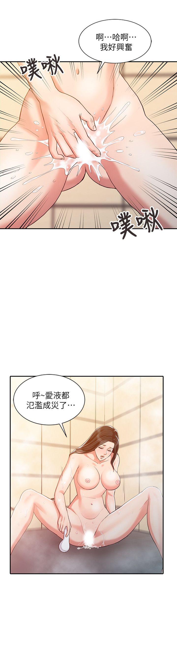 [韩国漫画] 销魂之手 剧情,熟女人妻,巨乳大奶#[22P]-8