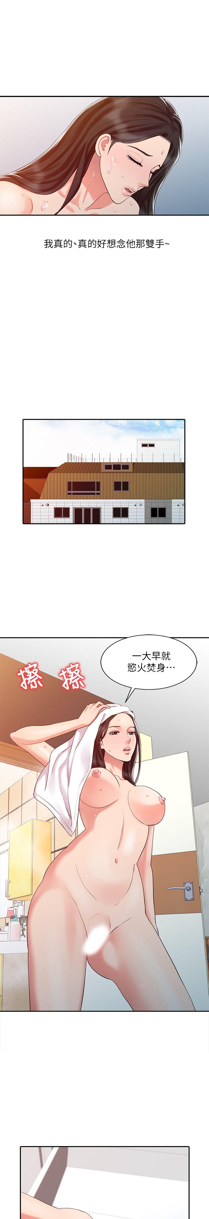[韩国漫画] 销魂之手 剧情,熟女人妻,巨乳大奶#[22P]-9