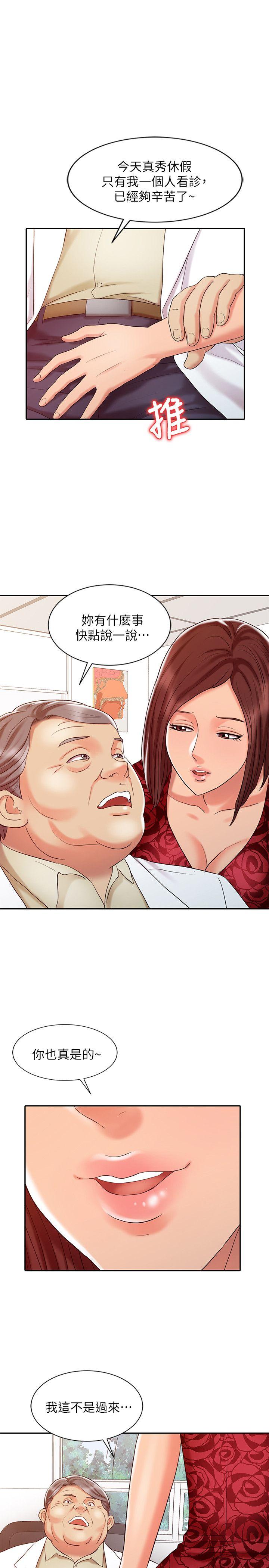 [韩国漫画] 销魂之手 剧情,熟女人妻,巨乳大奶#[27P]-1
