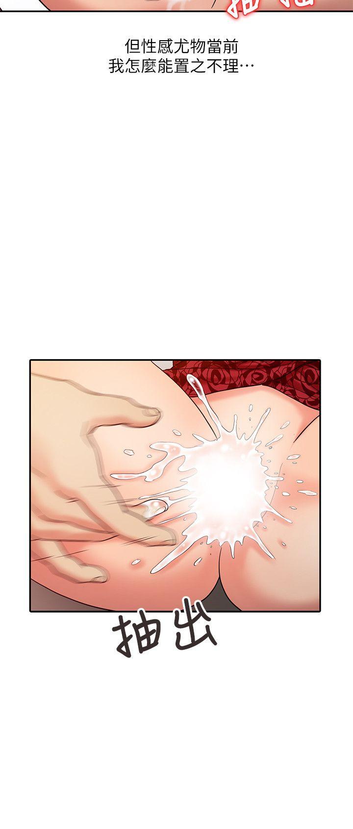 [韩国漫画] 销魂之手 剧情,熟女人妻,巨乳大奶#[27P]-10