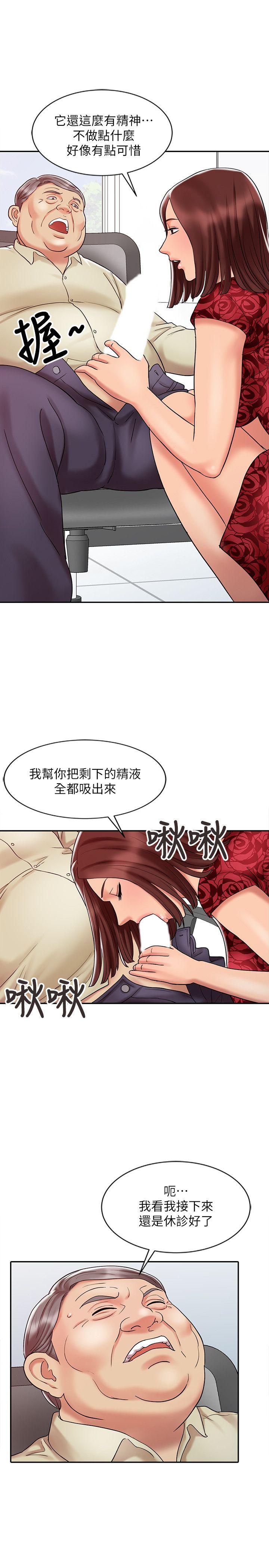 [韩国漫画] 销魂之手 剧情,熟女人妻,巨乳大奶#[27P]-21