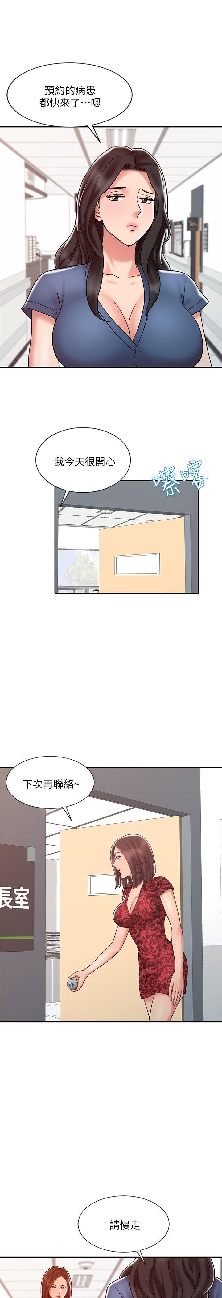 [韩国漫画] 销魂之手 剧情,熟女人妻,巨乳大奶#[27P]-23