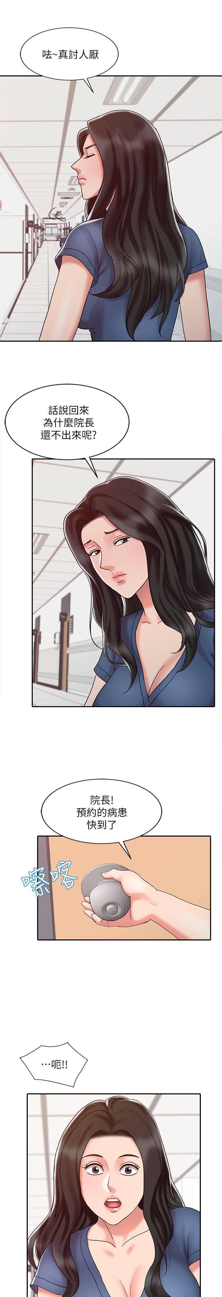 [韩国漫画] 销魂之手 剧情,熟女人妻,巨乳大奶#[27P]-26