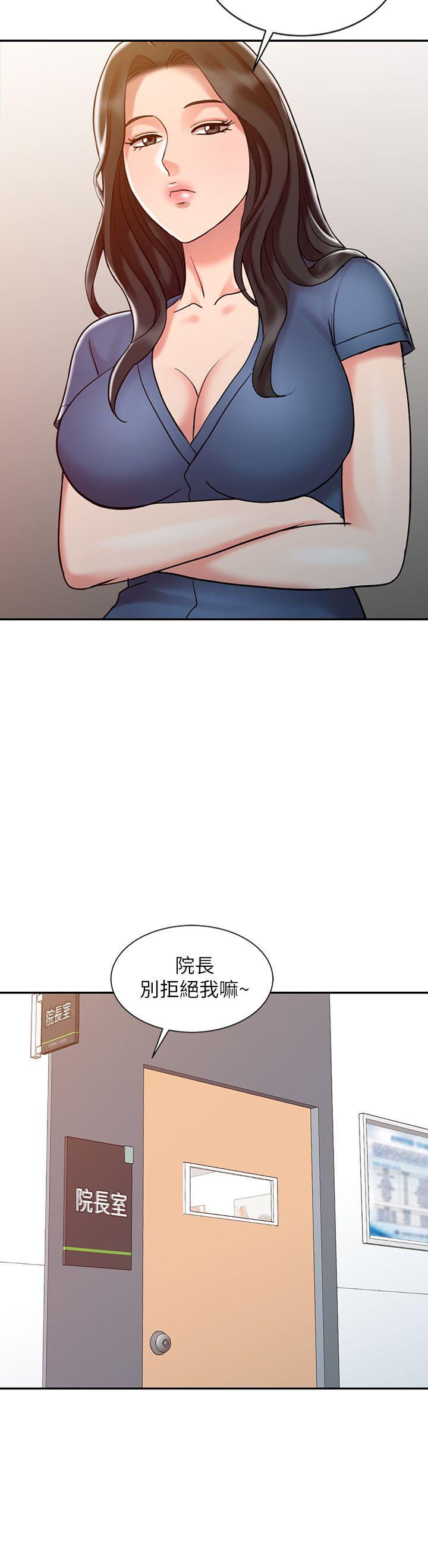 [韩国漫画] 销魂之手 剧情,熟女人妻,巨乳大奶#[27P]-4