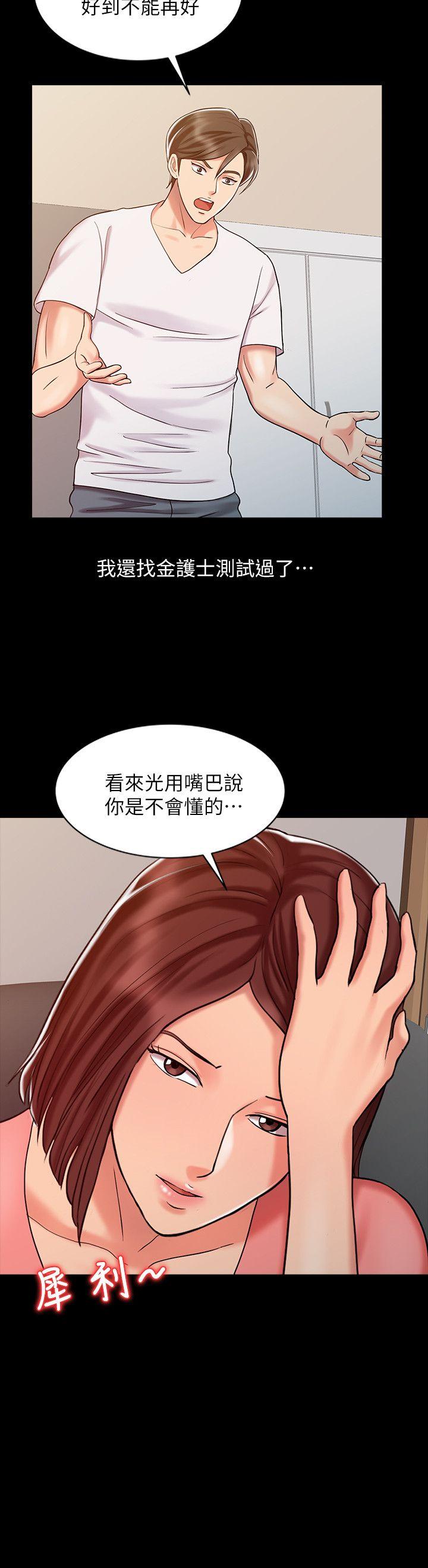 [韩国漫画] 销魂之手 剧情,熟女人妻,巨乳大奶#[24P]-14