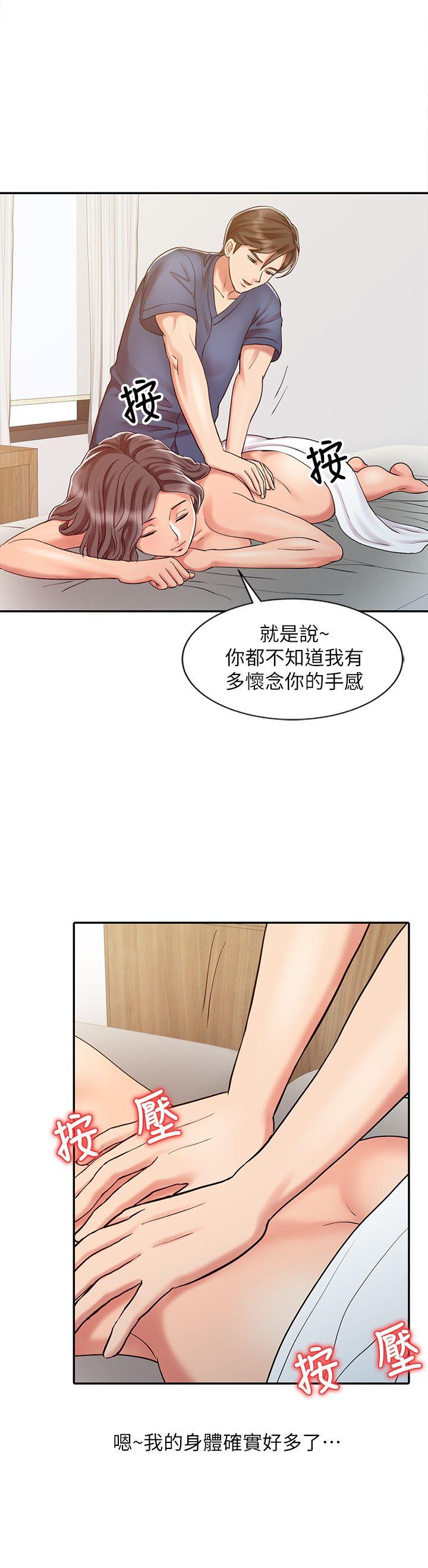 [韩国漫画] 销魂之手 剧情,熟女人妻,巨乳大奶#[24P]-6