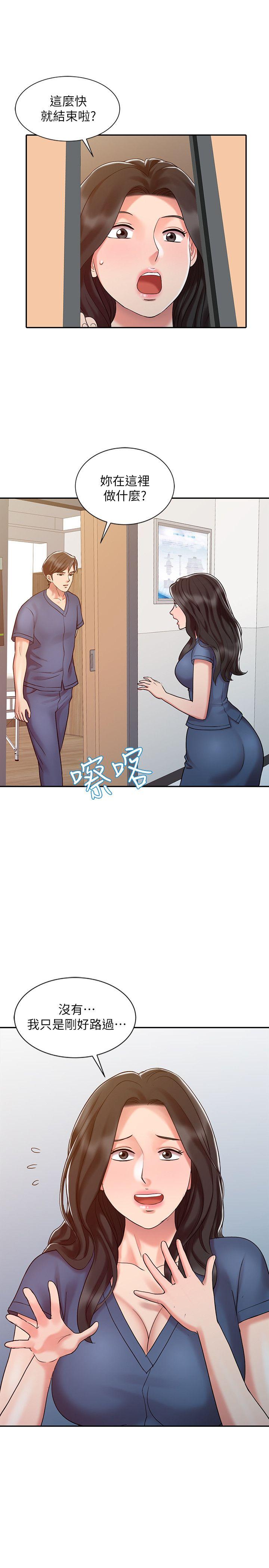 [韩国漫画] 销魂之手 剧情,熟女人妻,巨乳大奶#[24P]-9