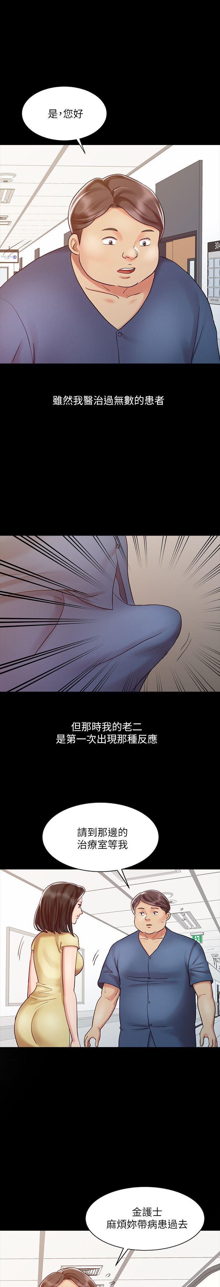 [韩国漫画] 销魂之手 剧情,熟女人妻,巨乳大奶#[32P]-17