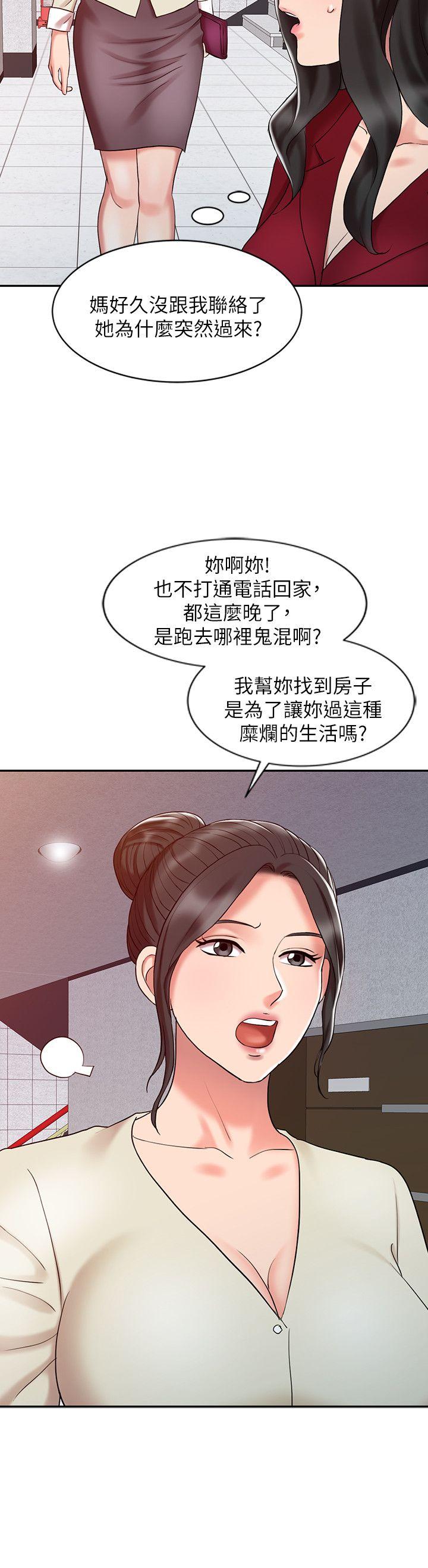 [韩国漫画] 销魂之手 剧情,熟女人妻,巨乳大奶#[32P]-4
