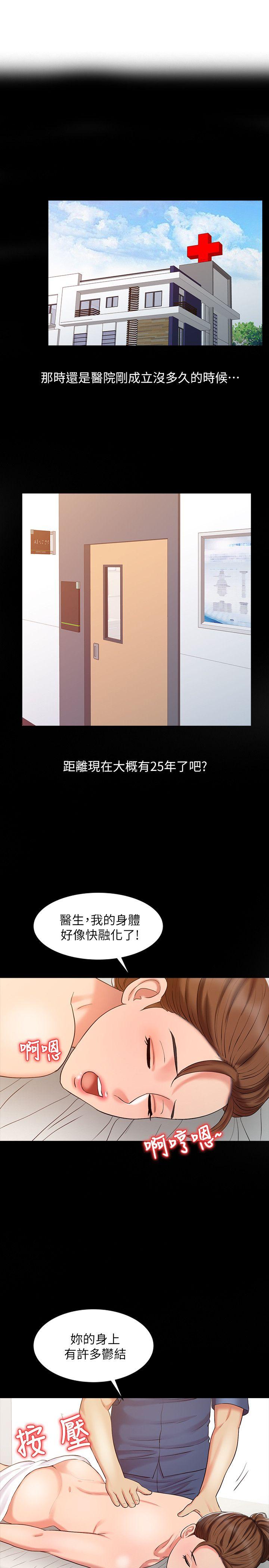 [韩国漫画] 销魂之手 剧情,熟女人妻,巨乳大奶#[32P]-9