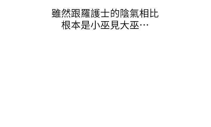 [韩国漫画] 销魂之手 剧情,熟女人妻,巨乳大奶#[32P]-18
