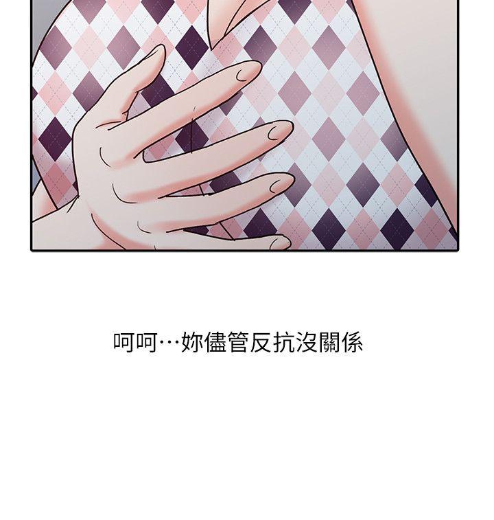 [韩国漫画] 销魂之手 剧情,熟女人妻,巨乳大奶#[32P]-22