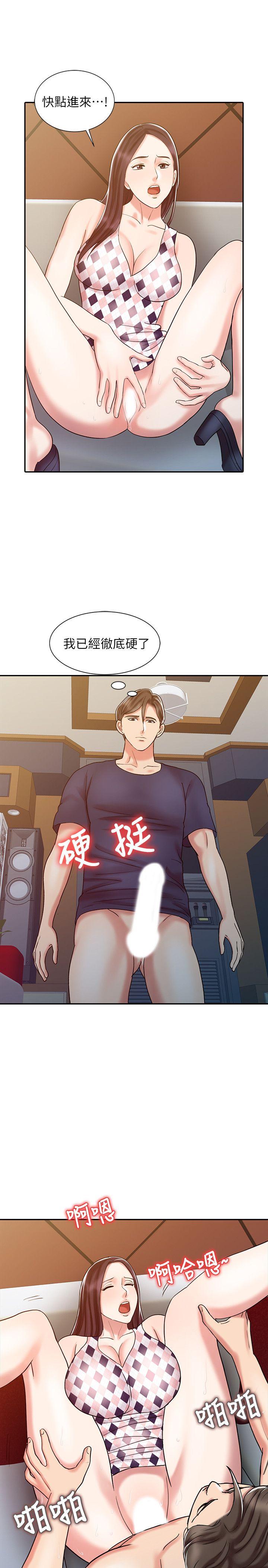 [韩国漫画] 销魂之手 剧情,熟女人妻,巨乳大奶#[32P]-29