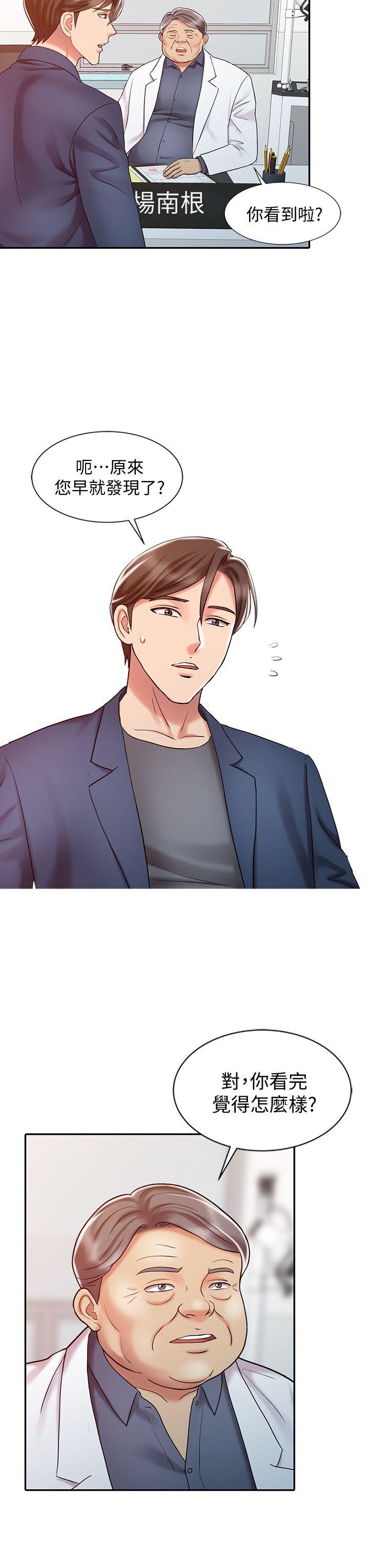 [韩国漫画] 销魂之手 剧情,熟女人妻,巨乳大奶#[22P]-12