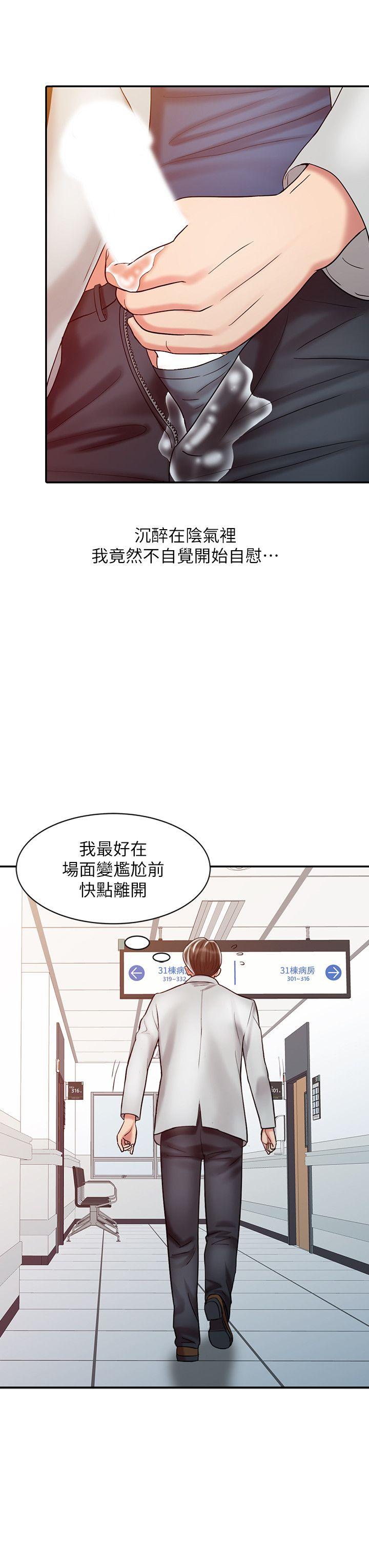 [韩国漫画] 销魂之手 剧情,熟女人妻,巨乳大奶#[22P]-6